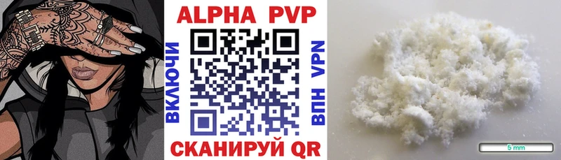 наркошоп  Карачаевск  A-PVP СК КРИС 