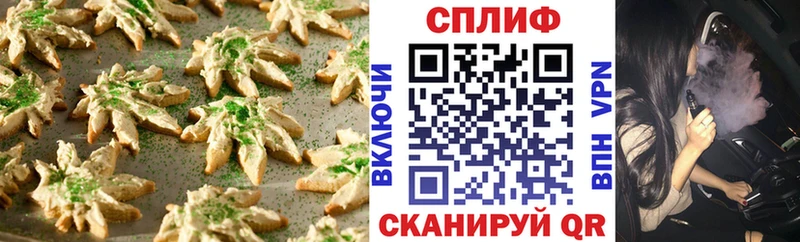 Еда ТГК конопля  Карачаевск 