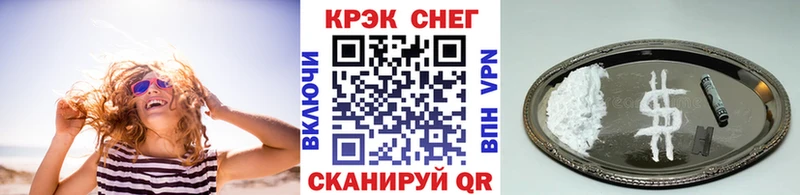 Cocaine Боливия  Карачаевск 