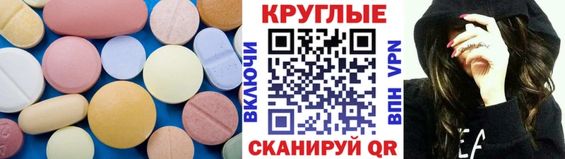 Ecstasy Punisher  Карачаевск 