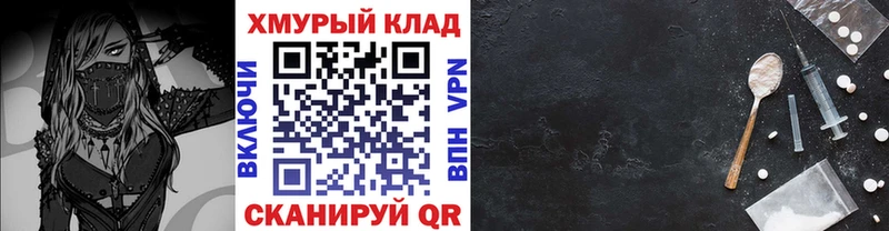 МЕГА онион  Карачаевск  Героин афганец 