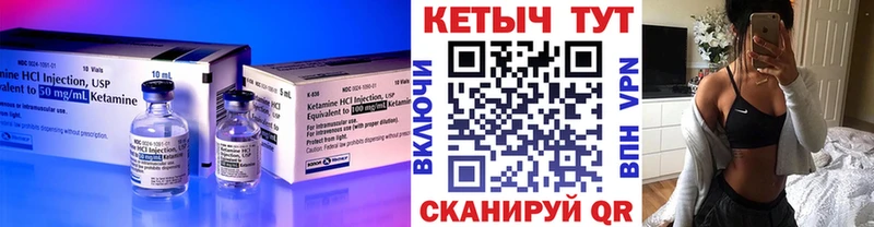 где купить наркоту  Карачаевск  КЕТАМИН VHQ 