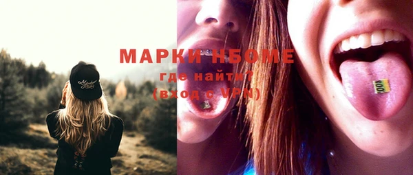 прущая мука Армянск