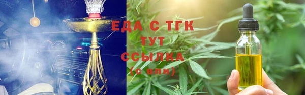 прущая мука Армянск