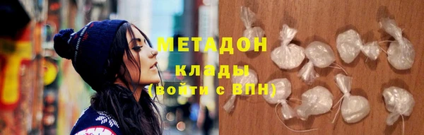 прущая мука Армянск