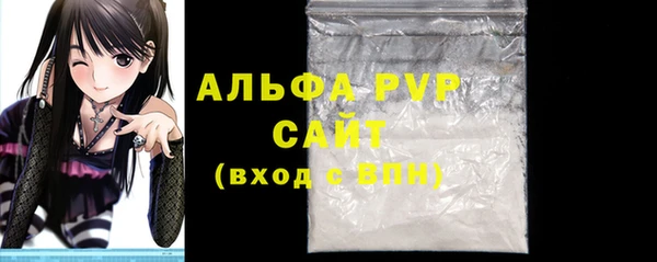мефедрон Билибино