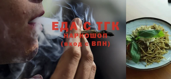 мескалин Арсеньев