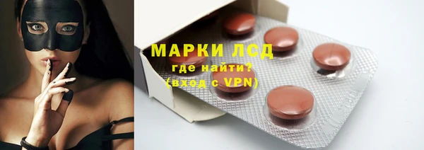 трава Балахна