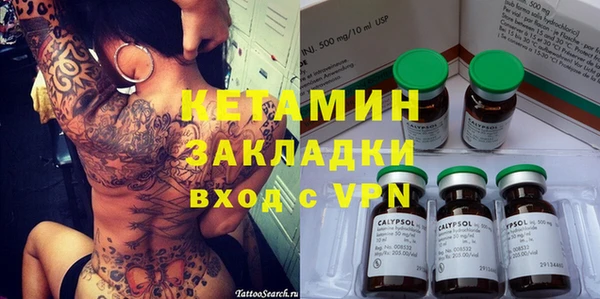 мескалин Арсеньев