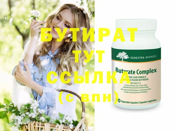 прущая мука Аркадак