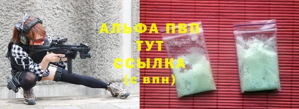 кристаллы Бикин