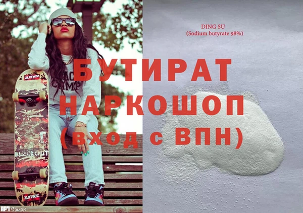 ECSTASY Балабаново