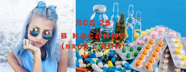 мескалин Арсеньев