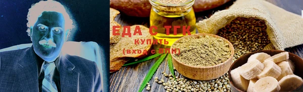 мескалин Арсеньев