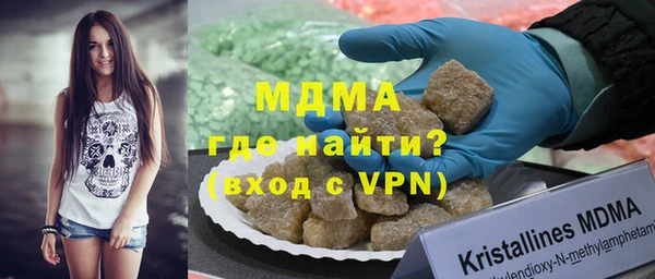 мефедрон Билибино