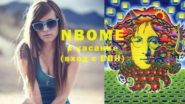 кристаллы Бикин