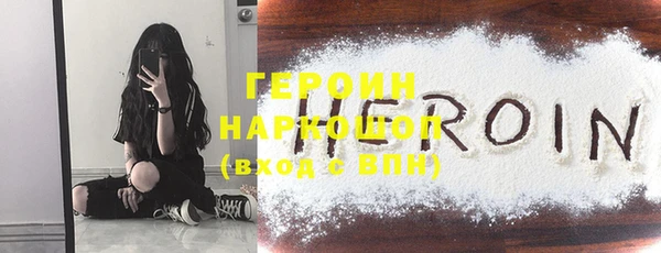 мескалин Арсеньев