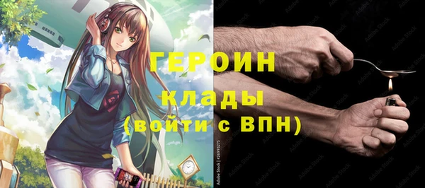 мескалин Арсеньев