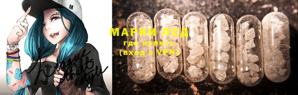мескалин Арсеньев