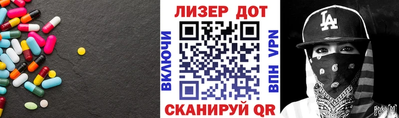где найти наркотики Карачаевск LSD-25 экстази кислота