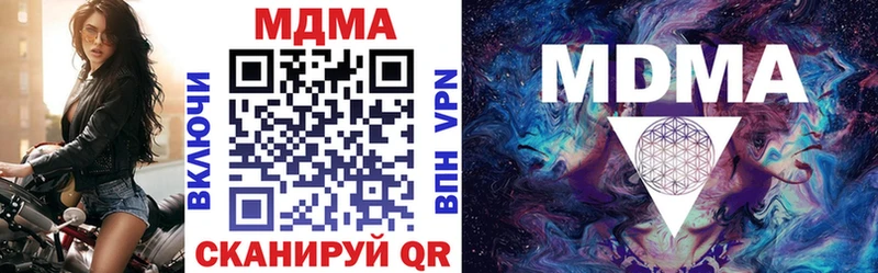 MDMA crystal  Карачаевск 