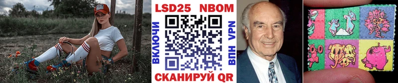 Марки NBOMe 1,8мг  Карачаевск 
