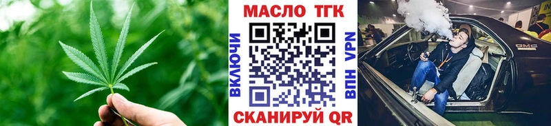 закладки Карачаевск ТГК жижа
